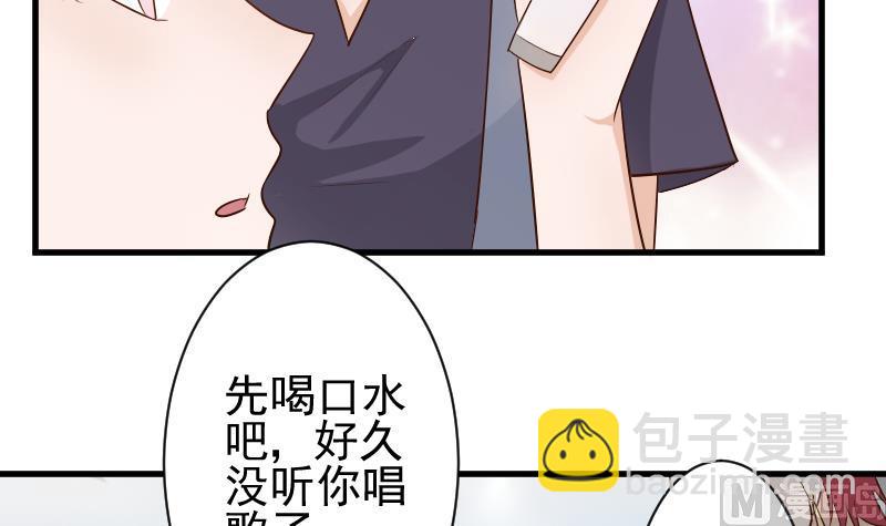 第55话 下药-第55话