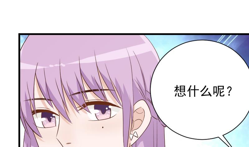 第55话 下药-第55话