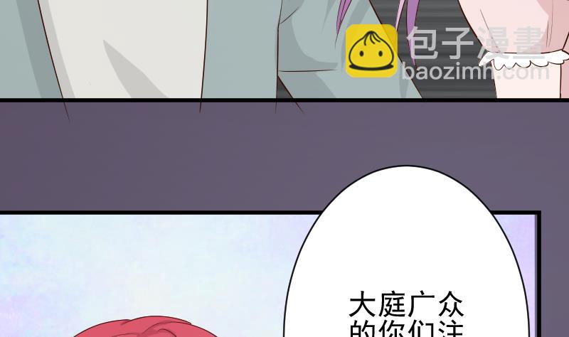 第55话 下药-第55话