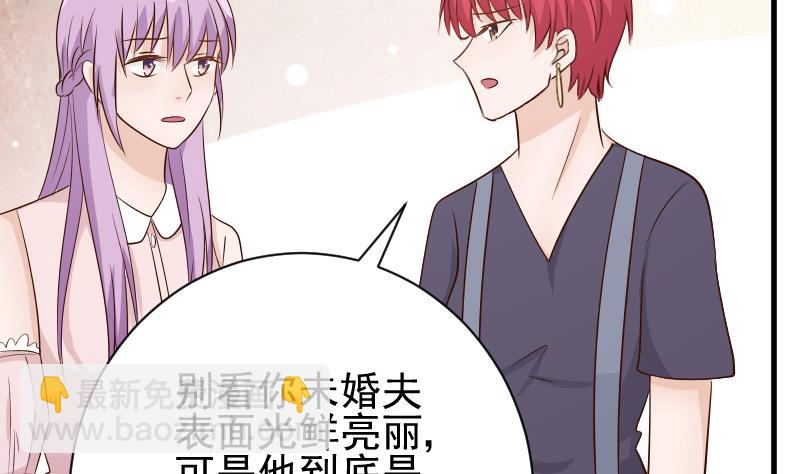 第55话 下药-第55话