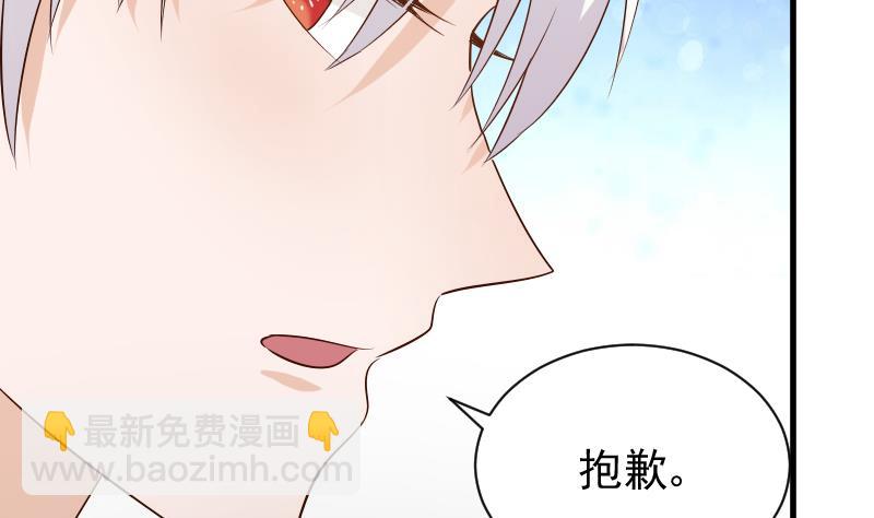 第55话 下药-第55话