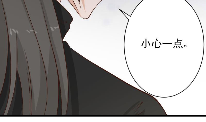 第55话 下药-第55话