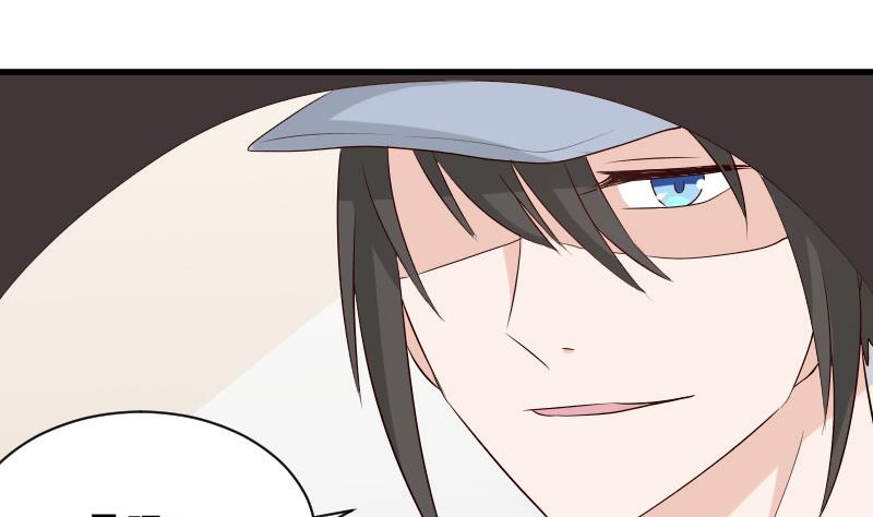 第57话 设计陷害-第57话