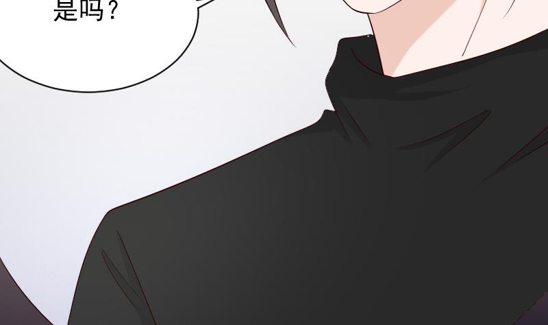 第57话 设计陷害-第57话