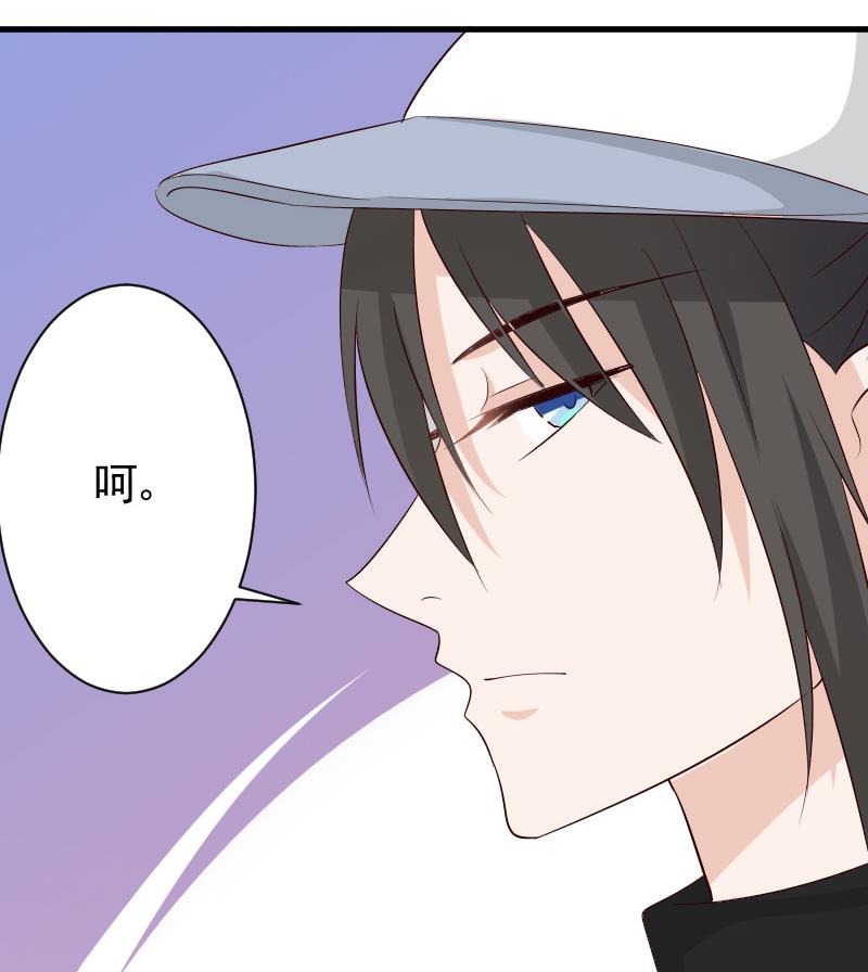 第57话 设计陷害-第57话