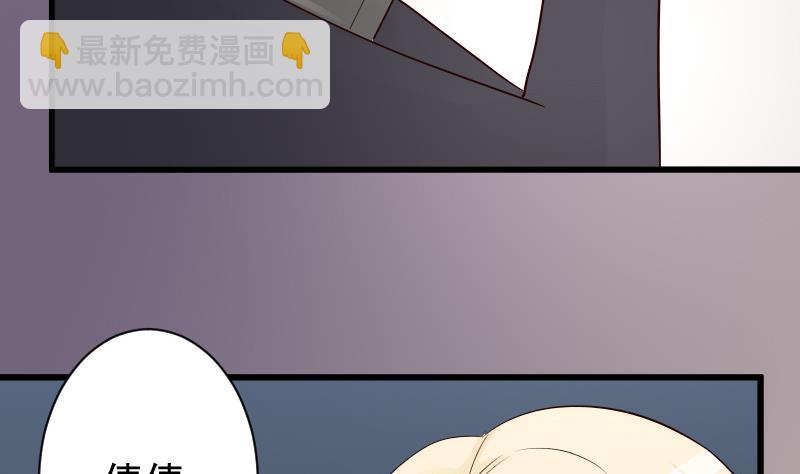 第57话 设计陷害-第57话