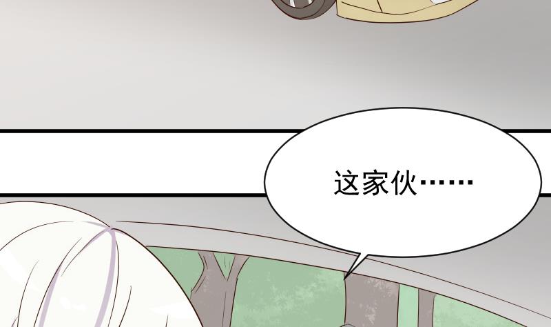 第59话 兵不厌诈-第59话