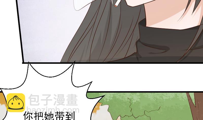 第59话 兵不厌诈-第59话