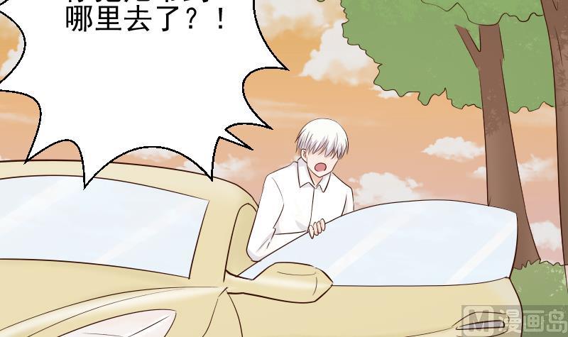 第59话 兵不厌诈-第59话