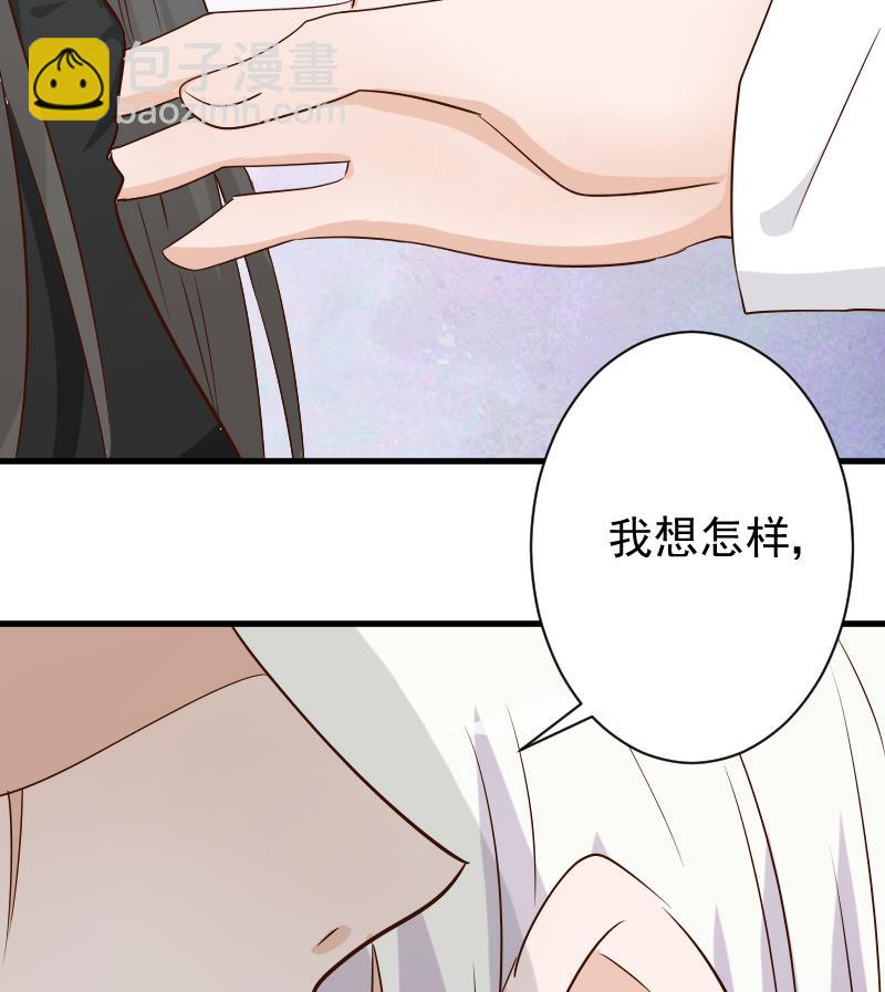 第59话 兵不厌诈-第59话