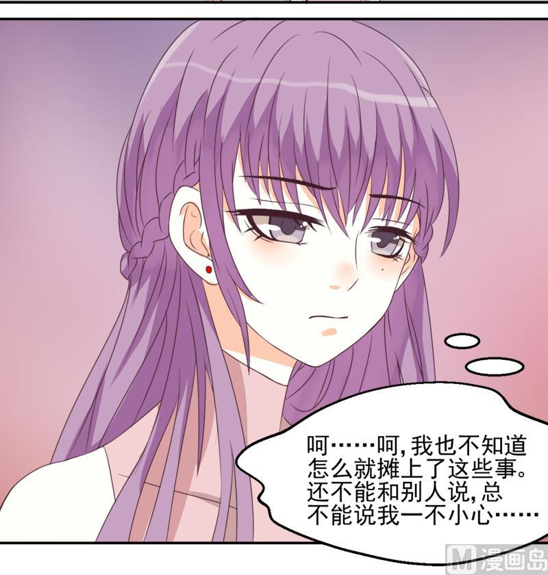 第7话 出差-第7话