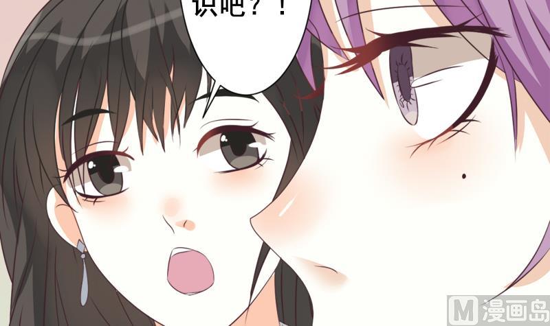 第7话 出差-第7话