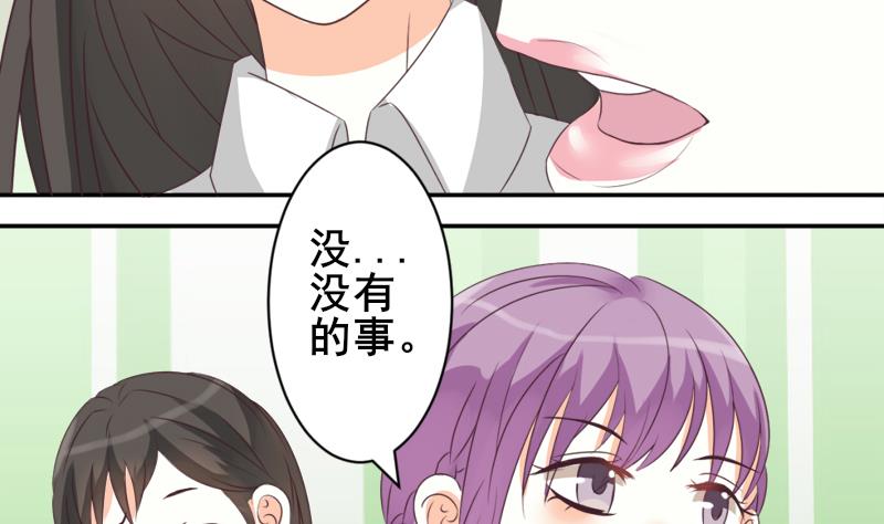第7话 出差-第7话