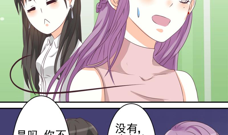 第7话 出差-第7话