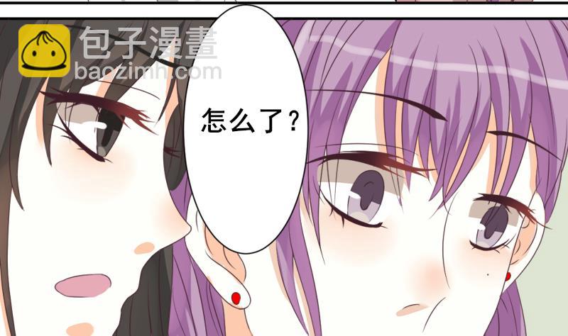 第7话 出差-第7话