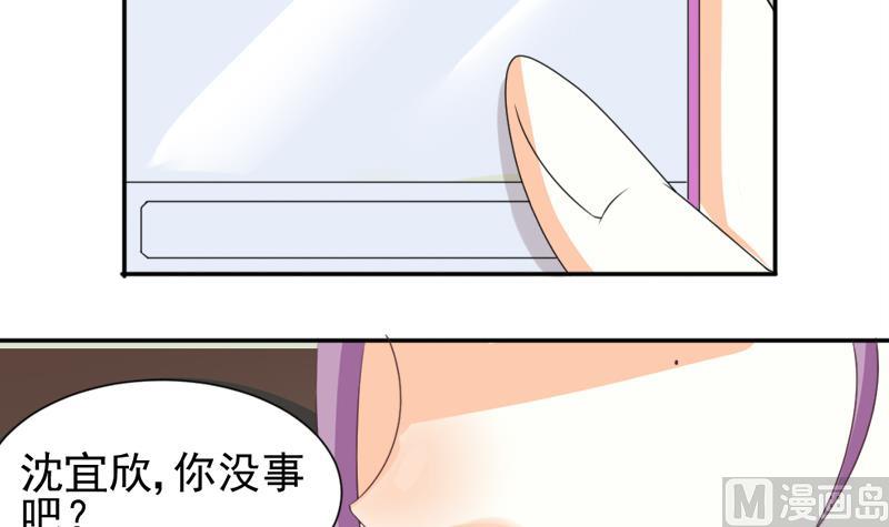 第7话 出差-第7话