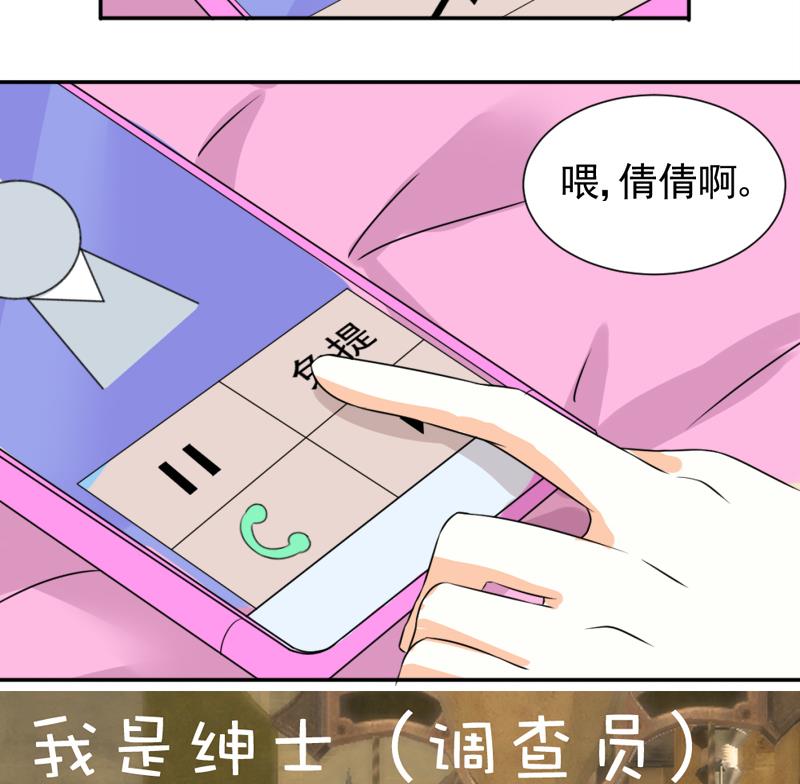 第7话 出差-第7话