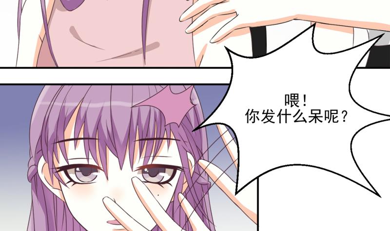 第7话 出差-第7话