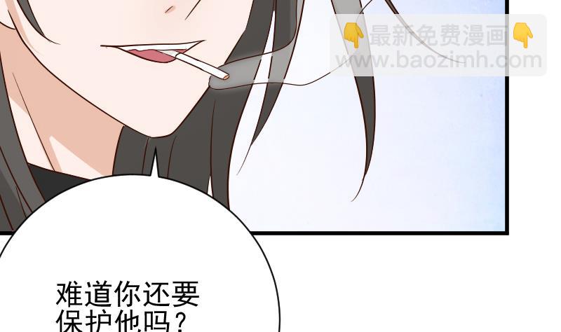 第61话 血族的王子(1/2)-第61话