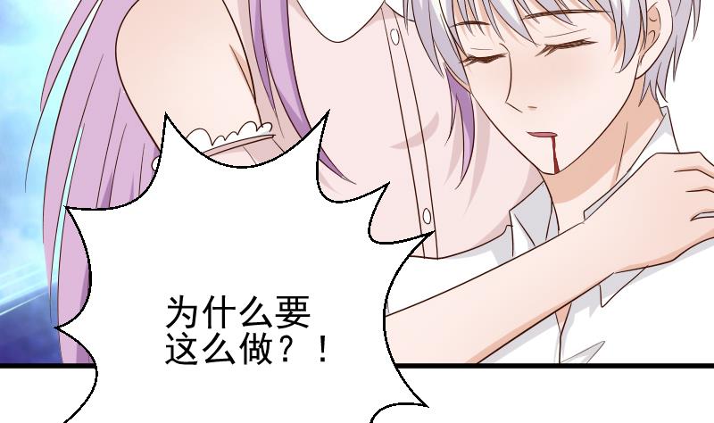 第61话 血族的王子(1/2)-第61话