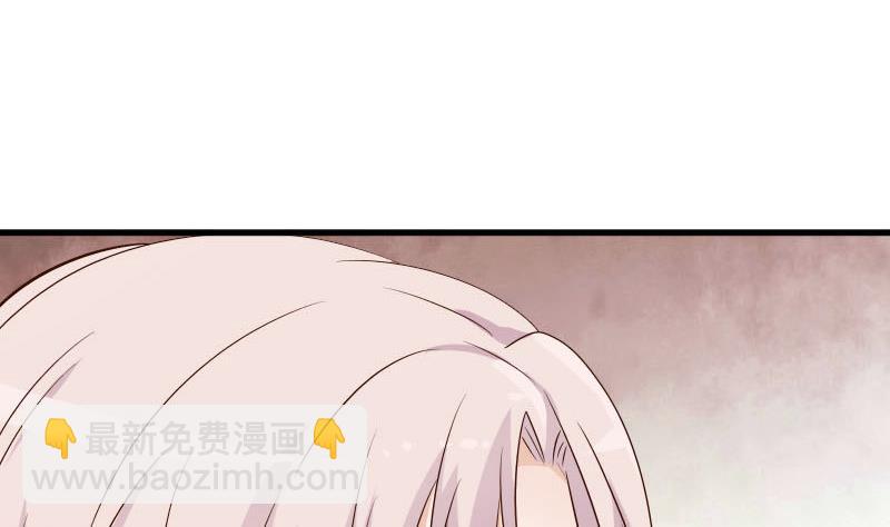 第63话 你是血族的人吧-第63话