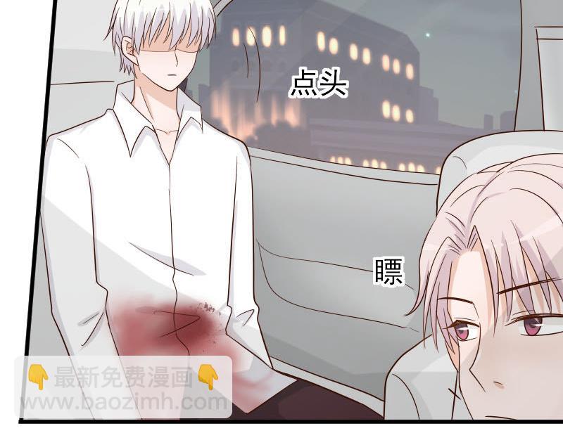 第63话 你是血族的人吧-第63话