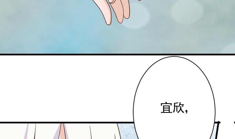 第63话 你是血族的人吧-第63话