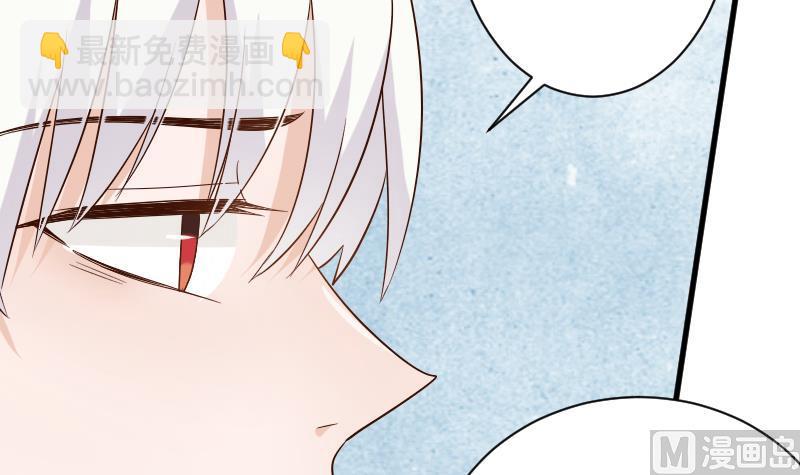 第63话 你是血族的人吧-第63话