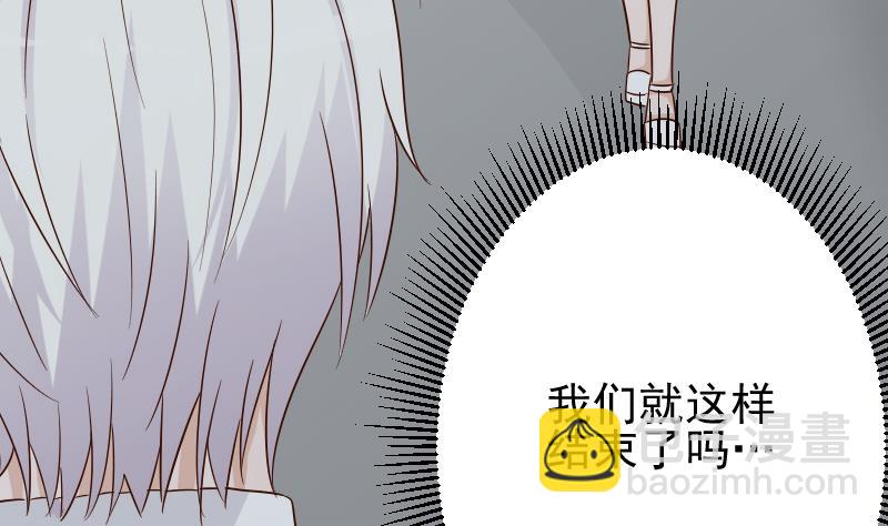 第63话 你是血族的人吧-第63话