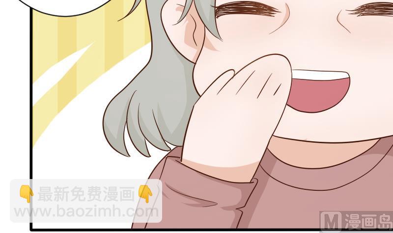 第65话 我的血族总裁(1/2)-第65话