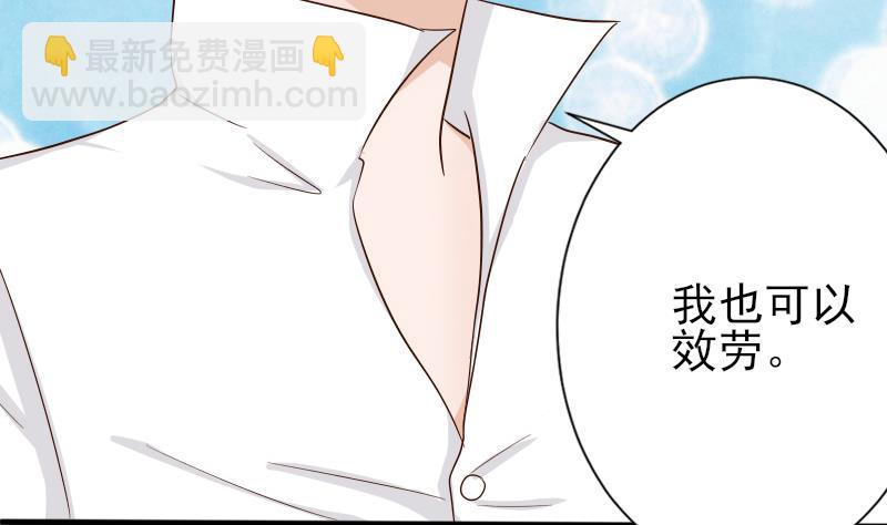 第65话 我的血族总裁(1/2)-第65话