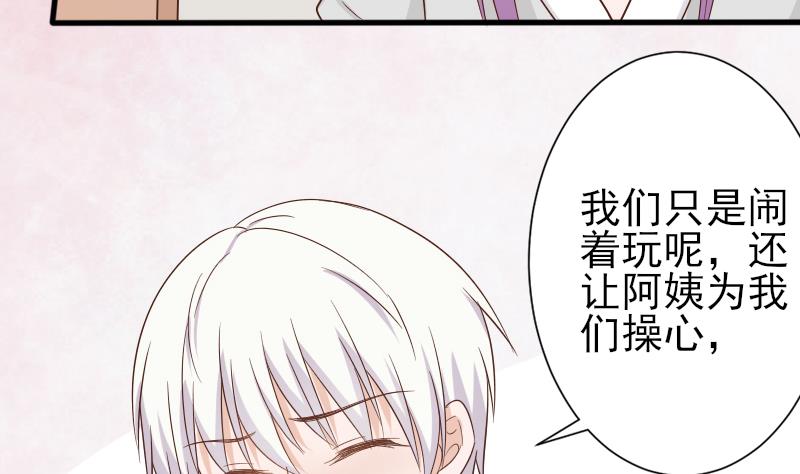 第65话 我的血族总裁(1/2)-第65话