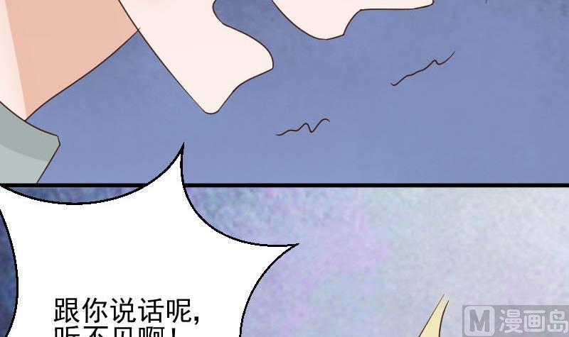 第67话 决裂(1/2)-第67话