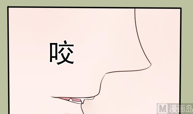 第69话 补偿-第69话