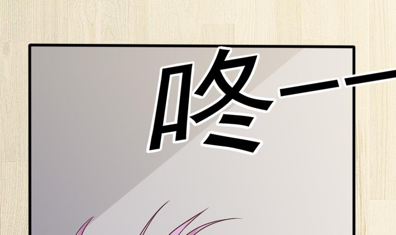 第69话 补偿-第69话