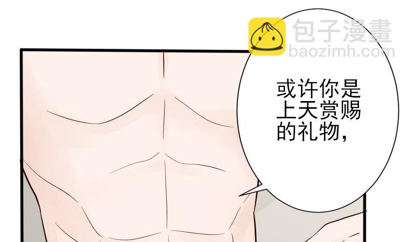 第69话 补偿-第69话