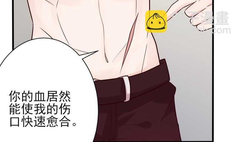 第69话 补偿-第69话