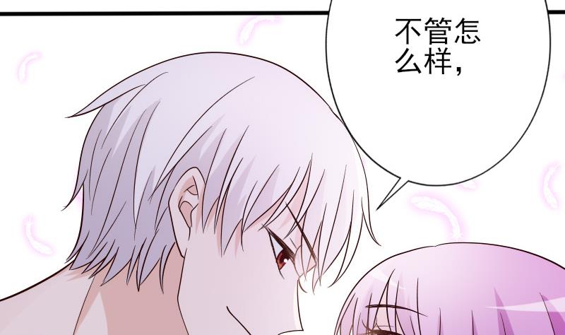 第69话 补偿-第69话