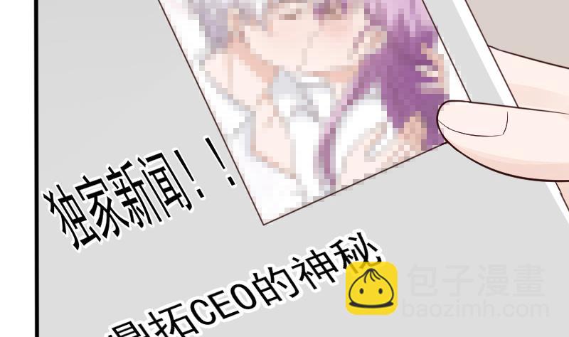 第69话 补偿-第69话