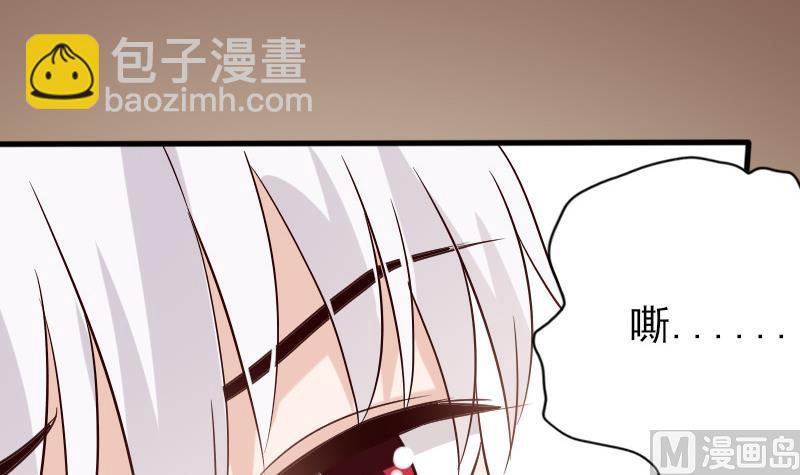 第69话 补偿-第69话