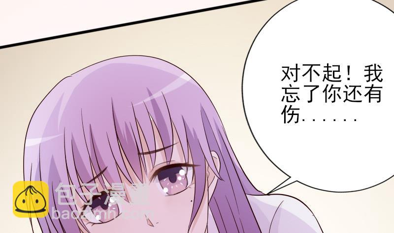 第69话 补偿-第69话
