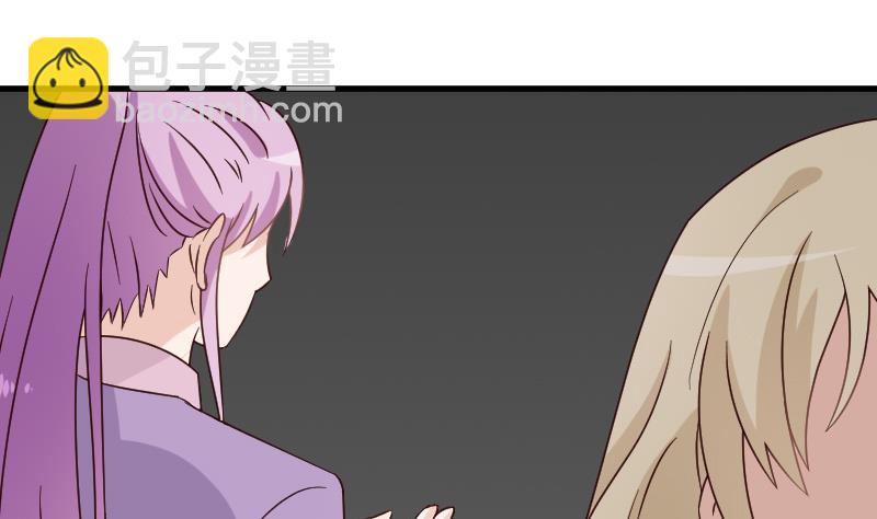 第71话 未婚夫-第71话