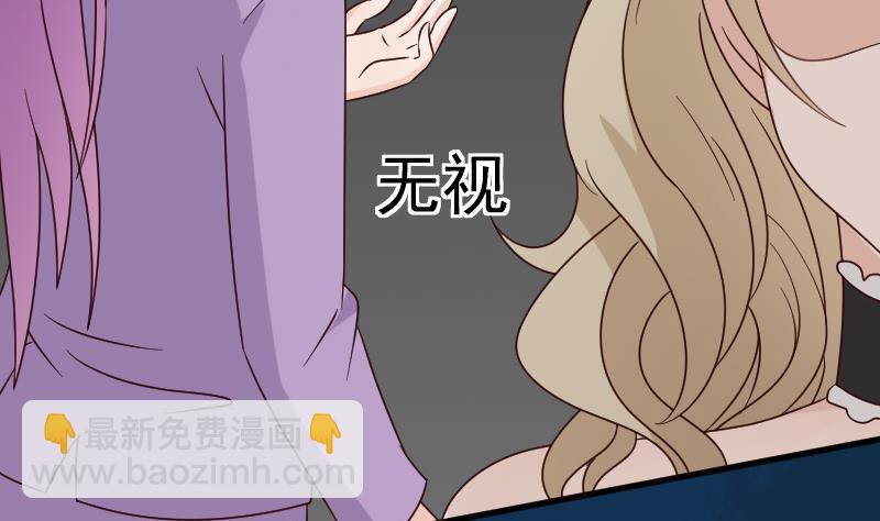 第71话 未婚夫-第71话