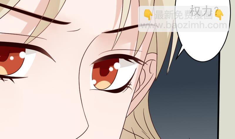 第71话 未婚夫-第71话