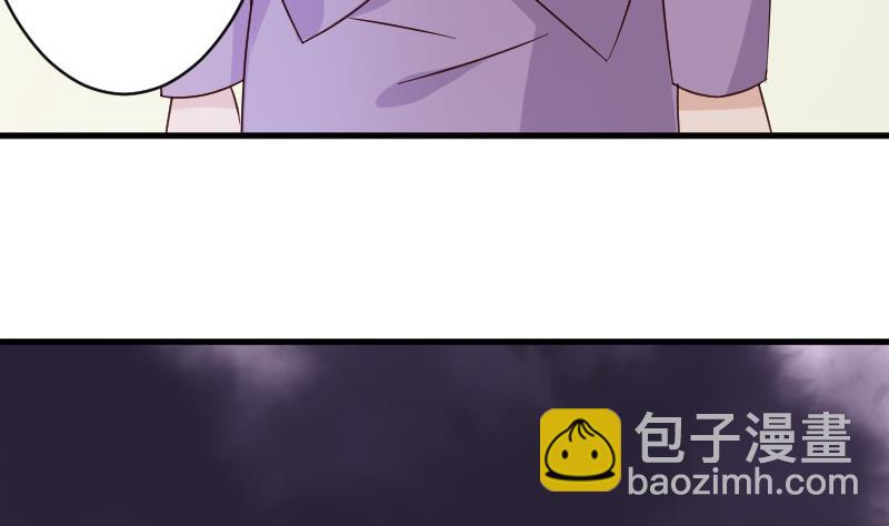 第71话 未婚夫-第71话