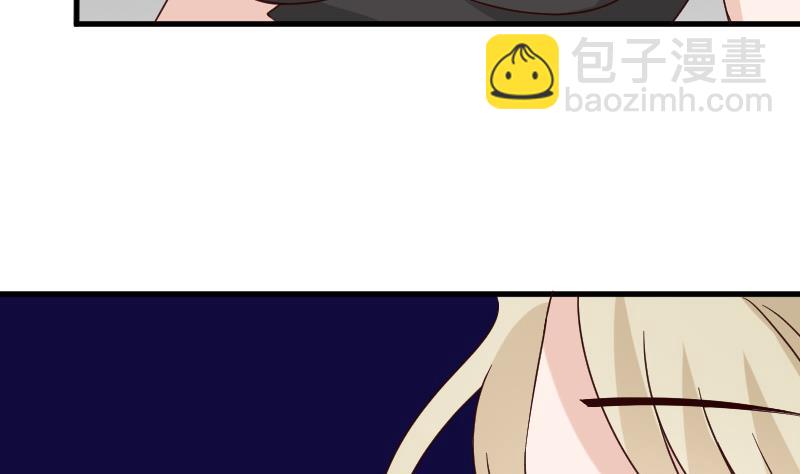 第71话 未婚夫-第71话