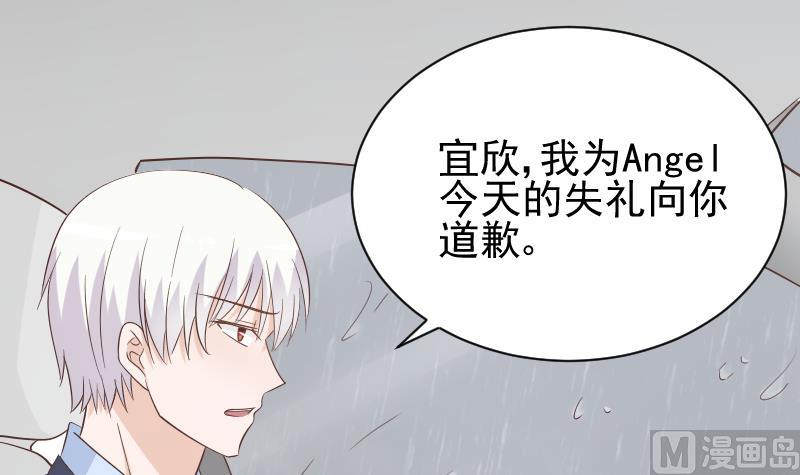 第73话 蔷薇碎片-第73话