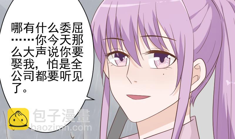 第73话 蔷薇碎片-第73话