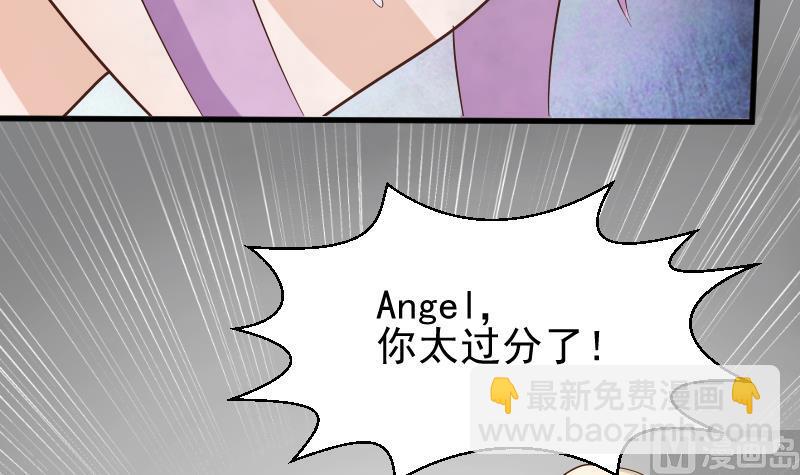 第73话 蔷薇碎片-第73话