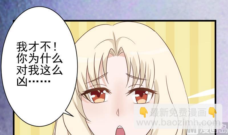 第73话 蔷薇碎片-第73话